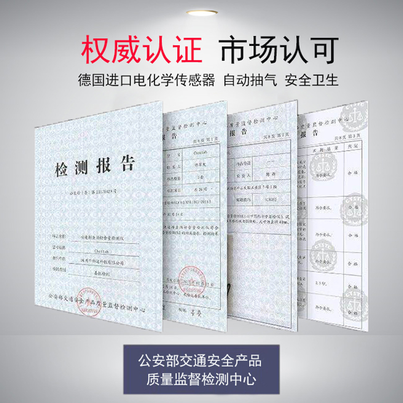 速发猎豹1号酒精测试仪酒精检测仪测查酒驾仪吹气式 专用指挥棒高 - 图2