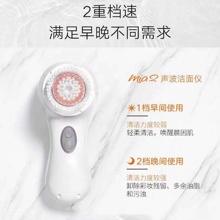 新品科莱丽Clarisonic洁面仪Mia2代洗脸神器Aria超音波电动清洁洗 - 图1