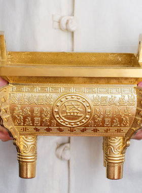 铜鼎摆件铜盛鼎千秋办公室聚宝招财方鼎特大香炉纯V家居开业礼品