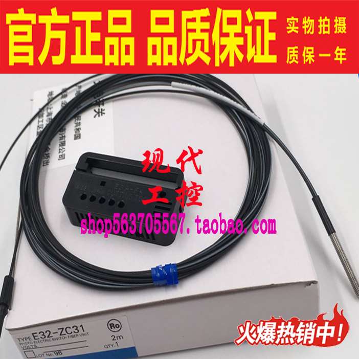 E132-T1 ZN11N ZT11L ZTT2 T21 C311N D21BD22B放Z器光纤传感器 - 图2