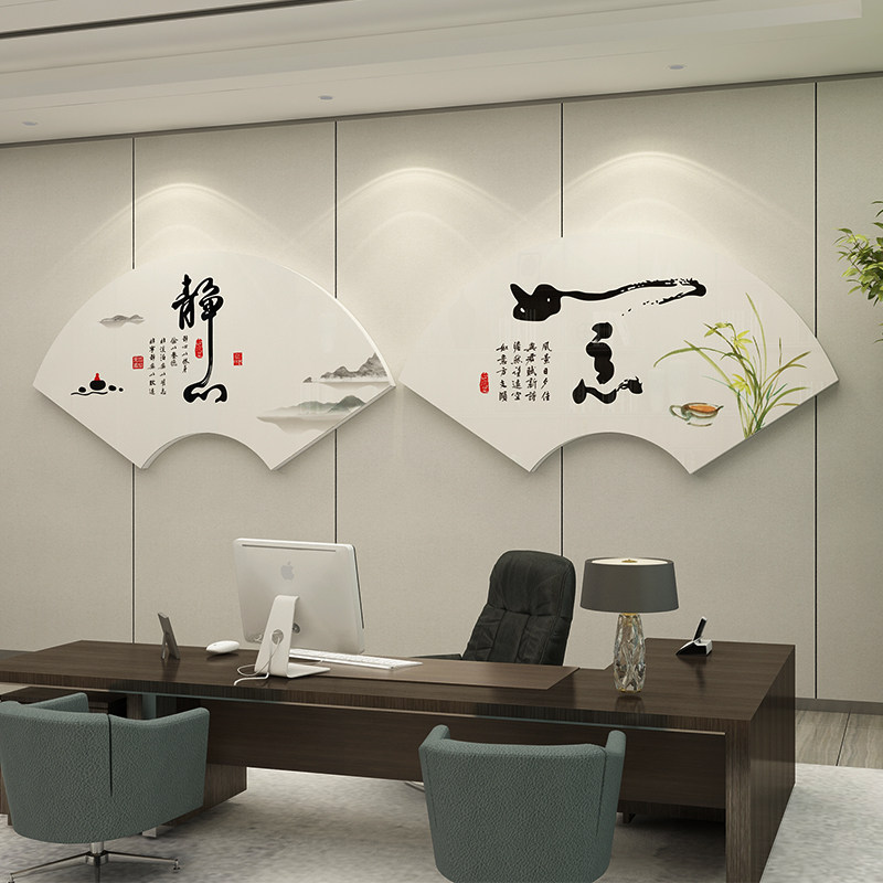 办公室墙面装饰公司背景墙企业文化墙会议室励志标语墙贴画静心,淘宝优惠券,粉丝福利购,淘宝优惠卷