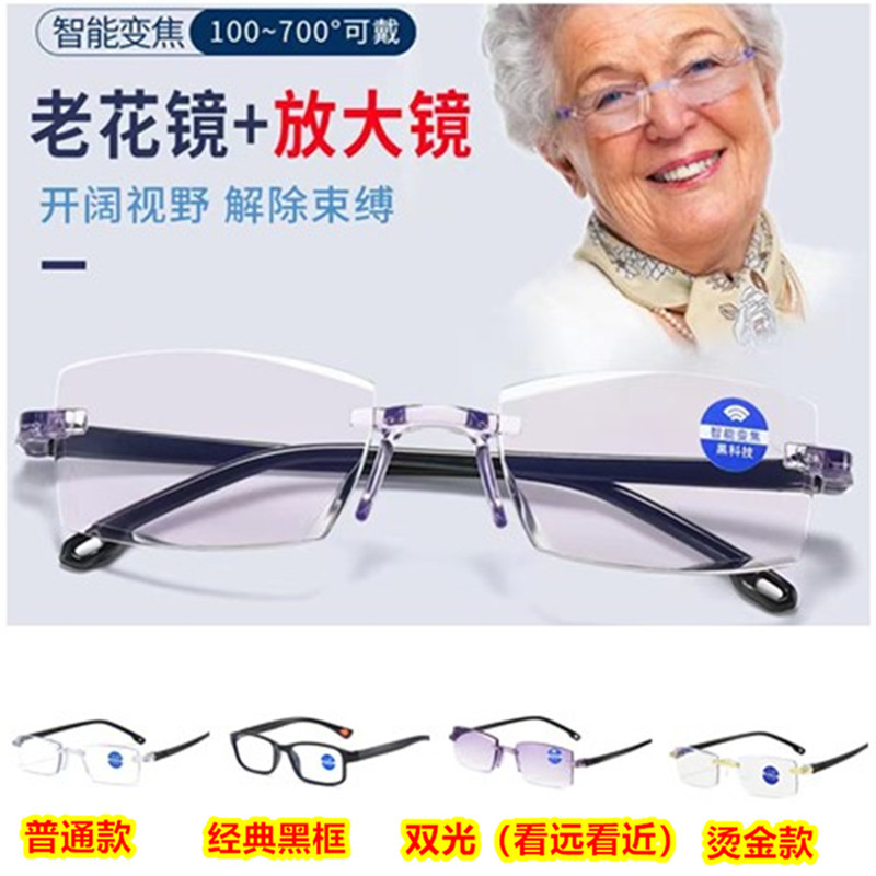 网红Black technology intelligent zoom reading glasses 100-70 - 图0