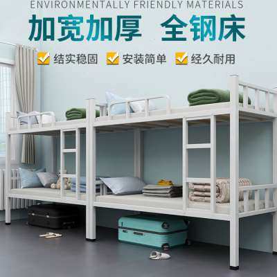 新款上下铺铁床架简约铁架床双人两层员工宿舍学生高低双层架子床,淘宝优惠券,粉丝福利购,淘宝优惠卷