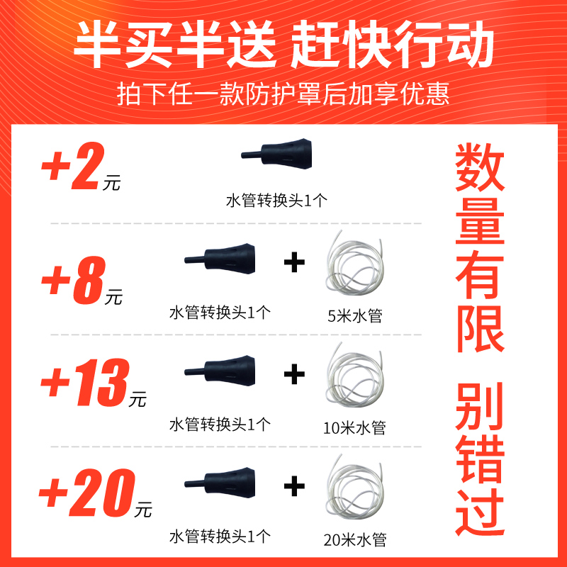 角磨机防护罩 砂轮罩 保护罩 加水防护罩 防尘罩 角磨机加水护罩