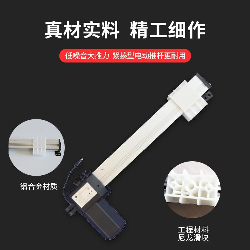 新品电动推杆YNT-02电机伸缩杆升降器12V直流24VV涡轮蜗杆静音滑