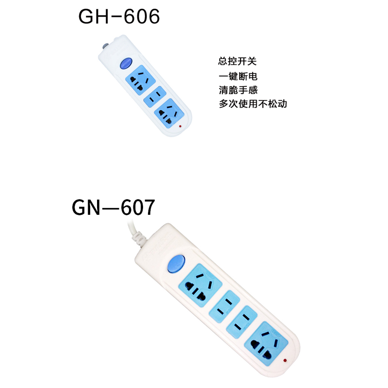 插座插排pdu机柜延长线独立开关无线接线板智能多功能延长线 - 图1