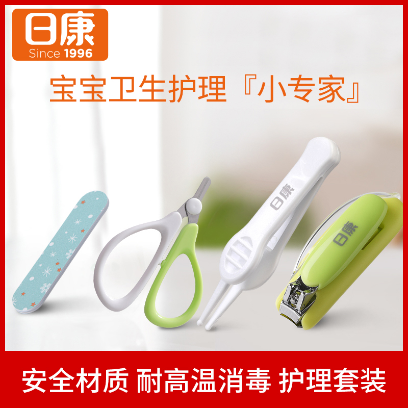 Rikang infant nail scsisstrs knife seo newborn speci lababy-图0