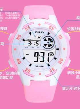 品牌手表 防水闹铃定时led夜光运动小卖部学生时T尚儿童电子表