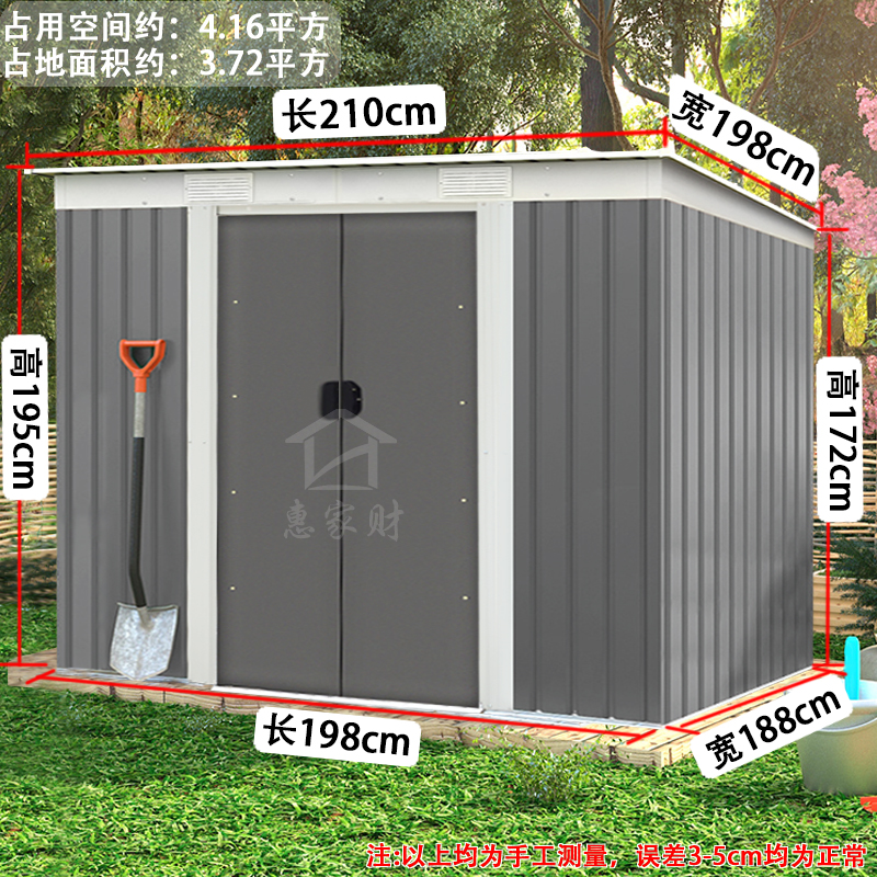 花园储物简易房户外工具房组装铁皮杂物N屋庭院室外移动板房杂-图0