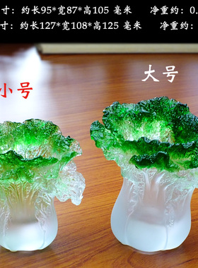 办公桌上放的装饰琉璃白菜摆件笔筒招财艺术男士高档水晶玻璃百财