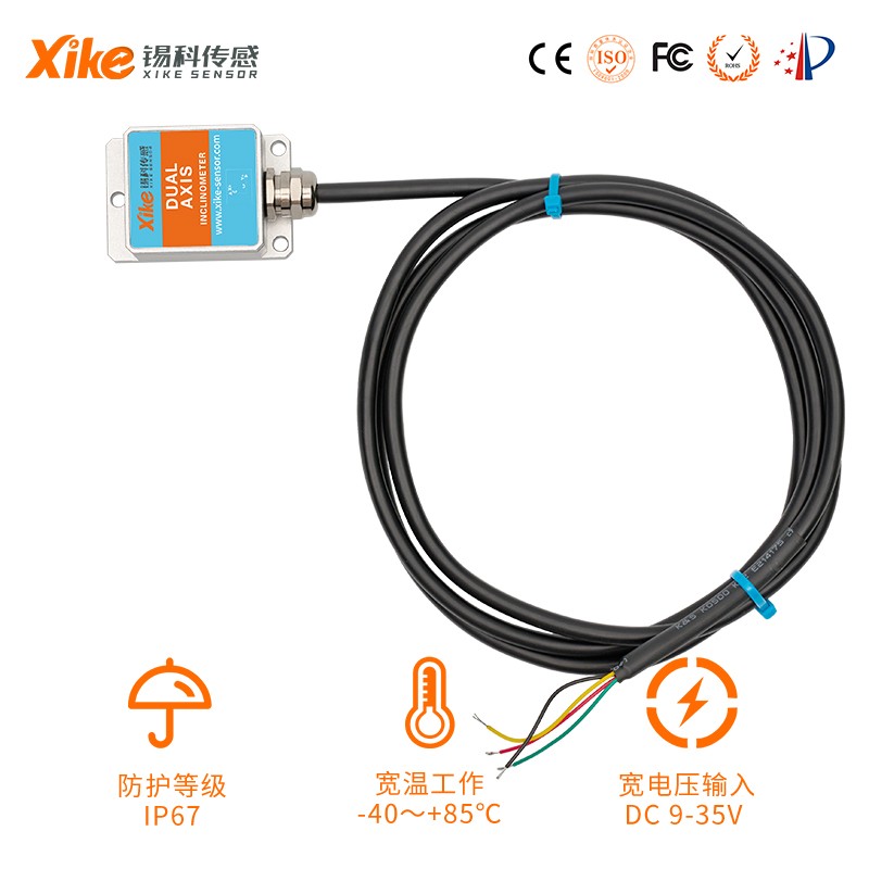 双轴倾角传感器XK295V 0-5V,0-1G0V输出电子测斜仪 角度测量模块 - 图1