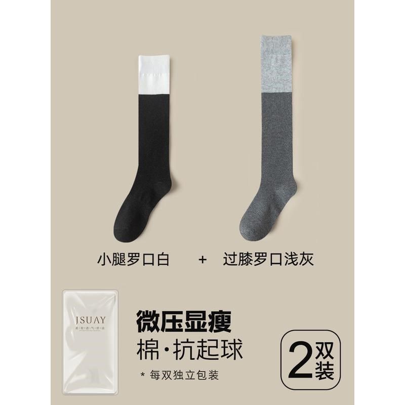 过膝袜春秋款小腿袜长筒长腿大腿袜高筒袜膝盖半腿袜子女新款,淘宝优惠券,粉丝福利购,淘宝优惠卷