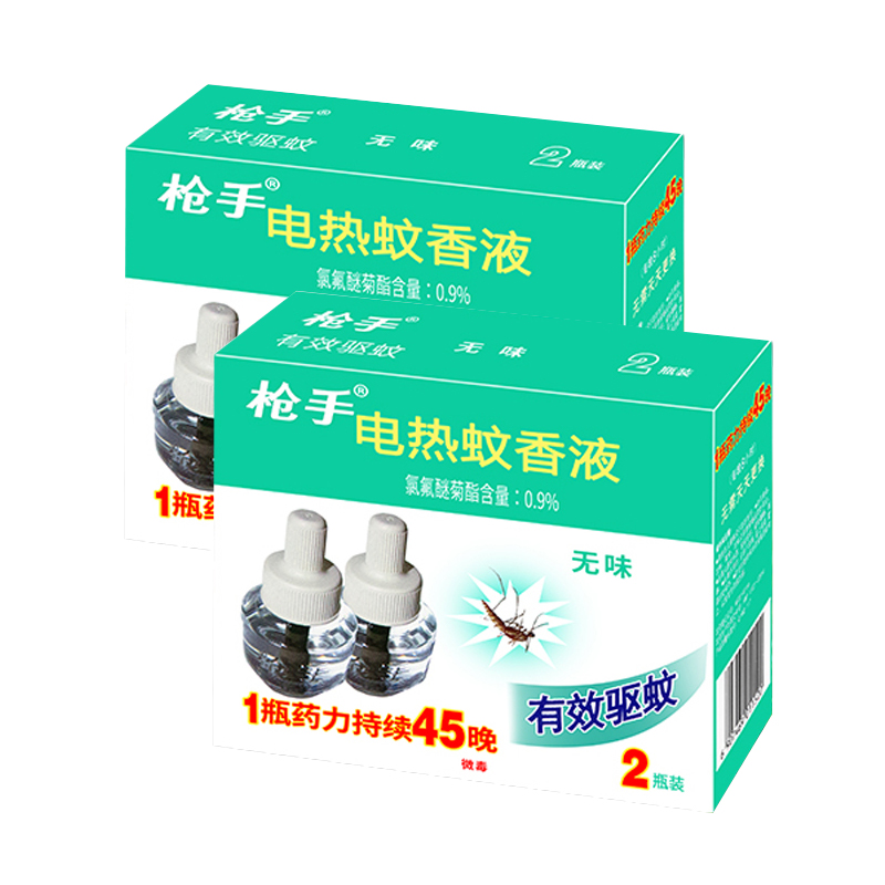 枪手电热蚊香液无味驱蚊液电蚊香45ml*4瓶套装家用驱蚊防蚊抢手 - 图3