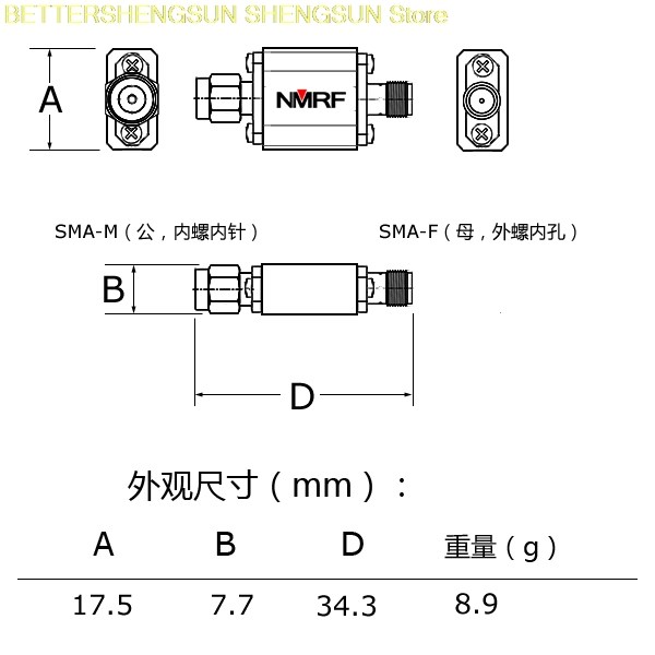 1090MHz ADS-B aviation frequency band Bandpass SAW filter wi - 图0