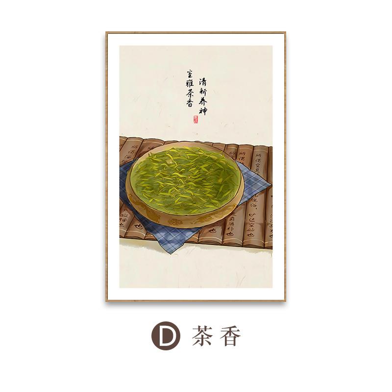 茶室装饰画且慢不急禅意挂画茶A楼茶馆背景墙挂画新中式客厅饭厅-图1