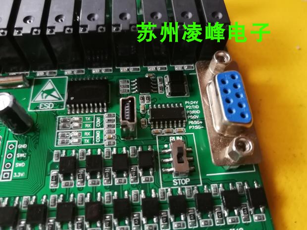 STM32控制板  IO 扩展板 支持脉z冲输出 1路RS232 1路RS485 可定 - 图1