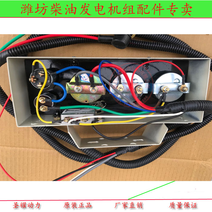 上柴玉柴康明斯柴油机通0电感仪表盘总表24v仪成盘潍柴K41用0仪表 - 图3