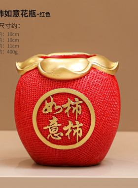 小众高货乔迁之喜新居布置装饰礼品客厅搬家居麦穗发财果福桶春节