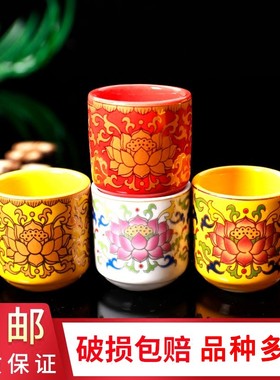 供水财家用陶瓷仙小酒杯堂前供杯神净水杯室内家号财神贡杯