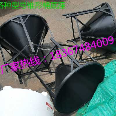 新锥底塑料桶82吨1530立方6锥形水塔15吨2L0310顿水箱储水罐15品