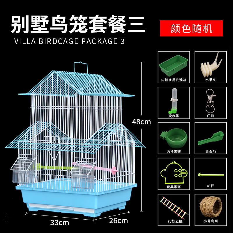 号皮大鹉鸟笼绣眼牡丹文鸟鹦号别墅F小虎鸟笼子金属房顶造型观赏 - 图3