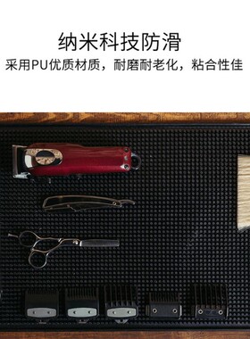 工厂销发型师推剪防滑垫整理桌面摆放垫理发用品R剪刀梳子美发工