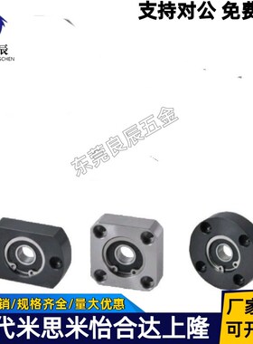 轴承座BFL56-6900 6000 6001 6902 6903 6003 6904 6004 6005ZZ