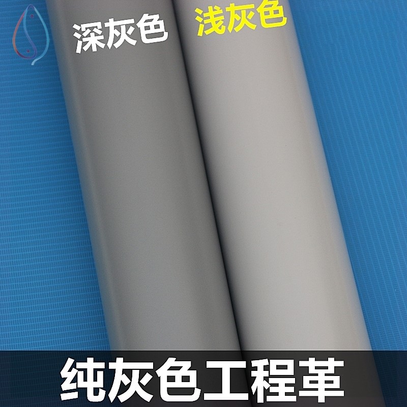 极速Vinyl floor vision carpetP stickers pleastic court mats-图0