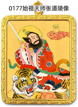 Customize the Zhangdao Mausoleum Like a gaunkbox carry-on pocket small Donka retrofitted with Tibetan Scripte Pendant Car Hang Mineral Paint