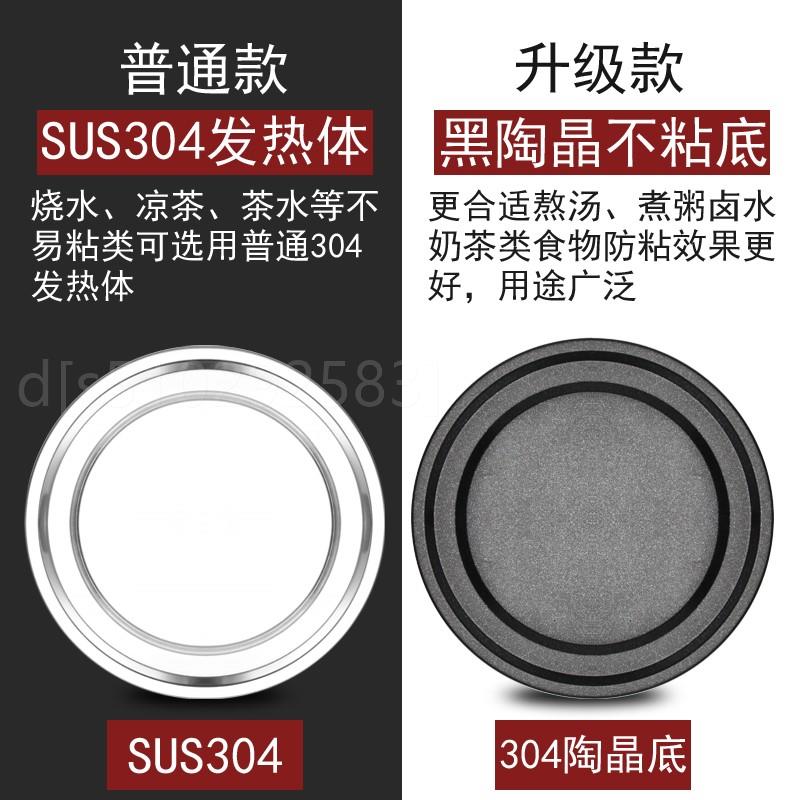 。煲汤店汤用大容量食堂饭桶插电熬骨头高汤桶大商V锅加厚加深凉 - 图0