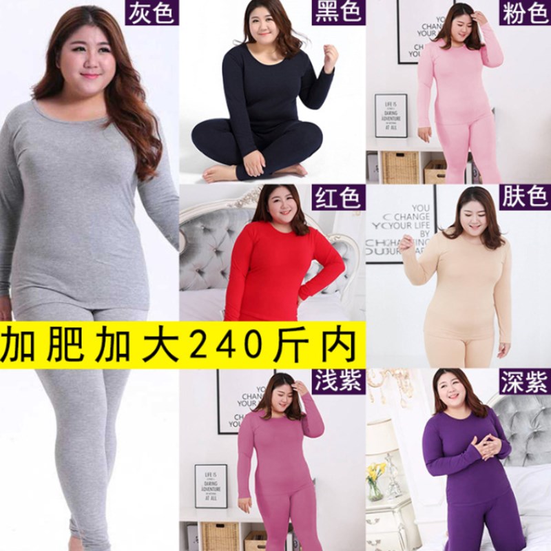 极速Fat Women Thermal Underwear Set Winter Long Johns Plus S - 图0