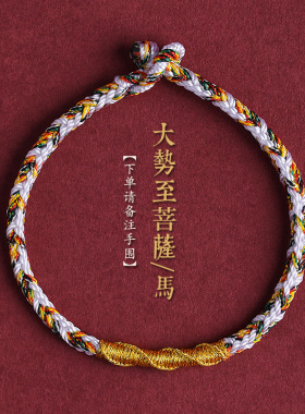 小众高货2022年红绳手链女本命年生肖守护神编织手绳盘龙结男