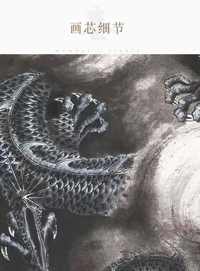 神龙降幅图 吉祥龙图腾挂画 中式复古书房卷轴画装饰字画定制订做