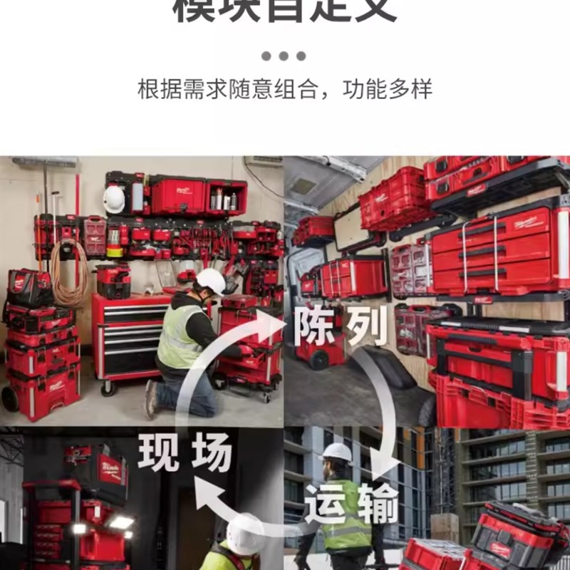 奇奇沃米工具箱多合能零件z收纳盒五金电工手提箱组功式折