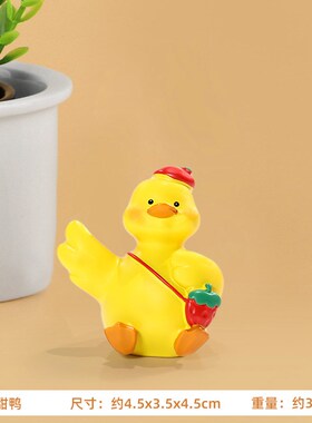 小众高货momo鸭可爱摆件高颜值家居桌面装饰品治愈小物件办公室桌