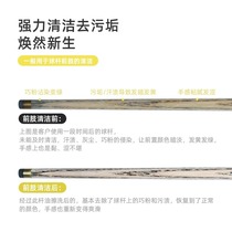 Omin Mystery Billiard Cue Clean Rod Oil Snooker Black Octapole Anti-N Cracking Rod Oil Brightening Maintenance Club Oil