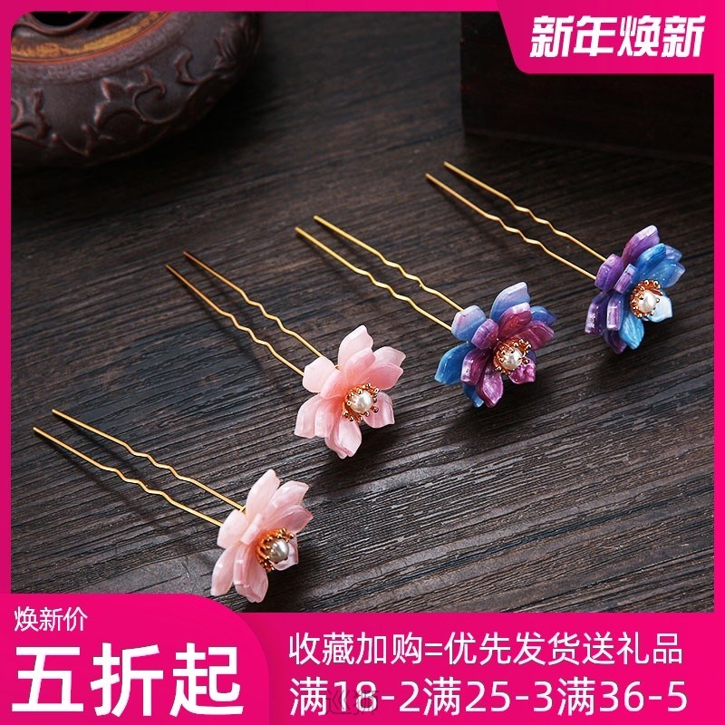 速发Retro style Hanfu accessories hairpin hairpin daily vers - 图2