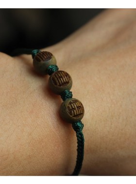 五行绿檀木缺木补木风雷益手链绿色绳吊坠雷风恒巽为风震为雷青龙