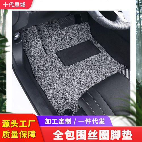 专用于十代思域脚垫全包围第十代新思域运动版地毯式脚垫 - 图0