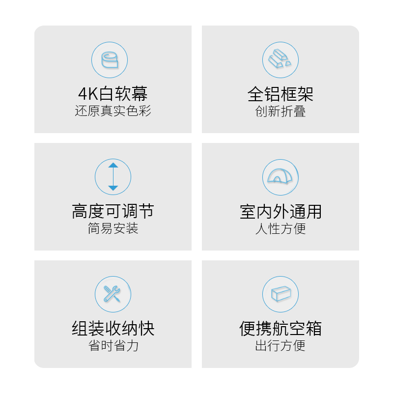 杰伯亚移动快折投影幕布4k白软幕全铝框架轻便携带移动投影