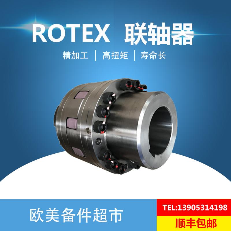 ROTEX38/19/24/28/14042/48/55/65/75/90/R100/1梅/1花联轴器 - 图1