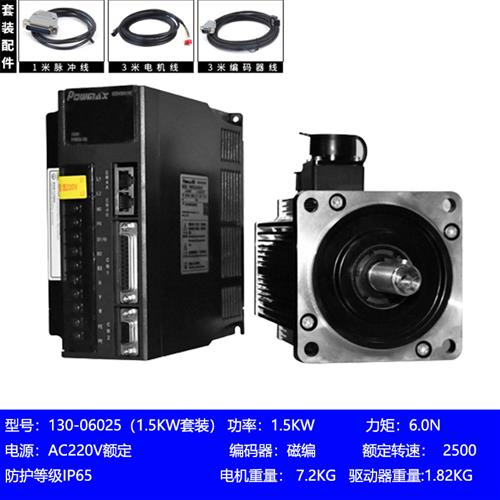 400W750W1KW1500Wu3800W永磁同步交流220V伺服马达驱动器套装s-图1