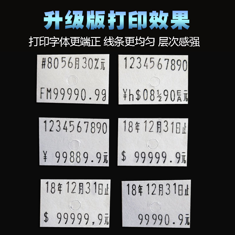 双排标价a机打价机双码打码机标价纸双行10位生产日期打价器打价