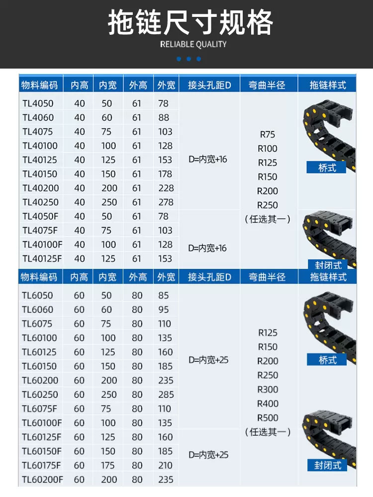 拖链坦克链工程塑料尼龙电缆拖链线槽桥式全封闭雕刻机床拖链履带