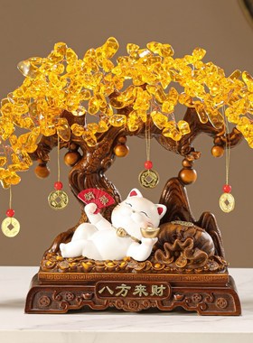 八方来财发财树招财猫摆件客厅店铺收银台装饰工艺品乔迁开业礼物
