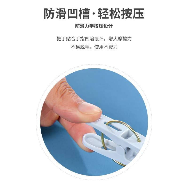 极速Windproof plastic clothes clip multifunctional underwear - 图3