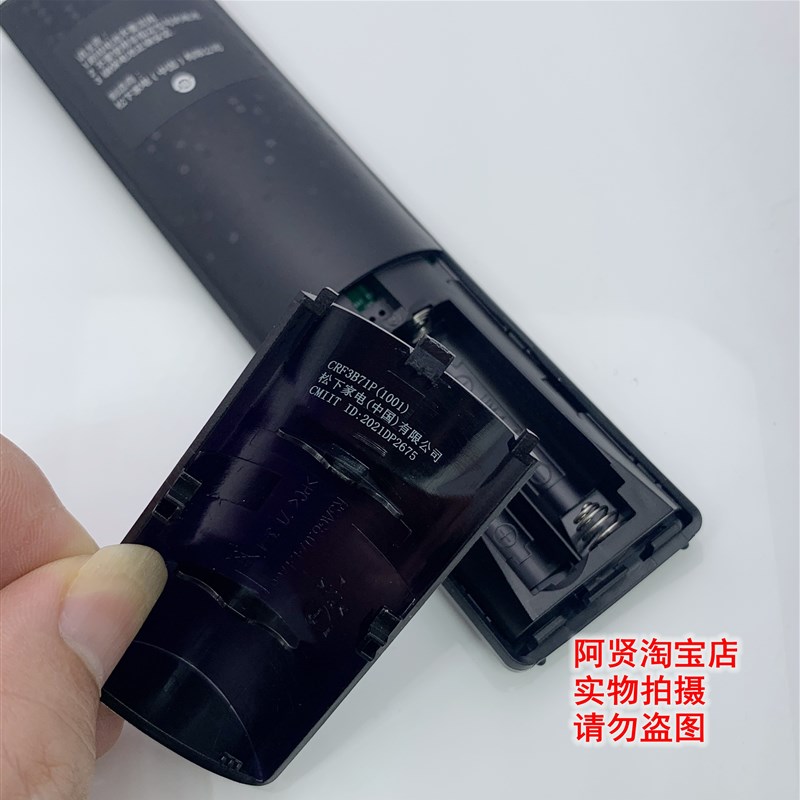 推荐原装松下电视语音CRF3B71P遥控器TH-50GX700C 75HX900C  55HX - 图3