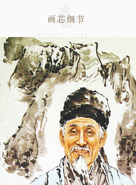 医圣张仲景画像 古代中医名医人物卷轴挂画 医院诊所丝绸装饰画