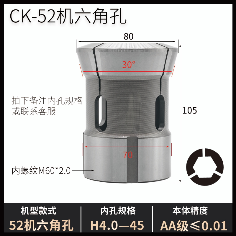 数控车床夹头主轴弹夹46/423ND/640型高精C6C筒簧钢定做圆 - 图2