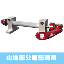 Promotion Bike Parking Rack Long Haul Frame Front Fork Solid F Fixed Frame Bike Bracket Car Luggage Retrofit Collection